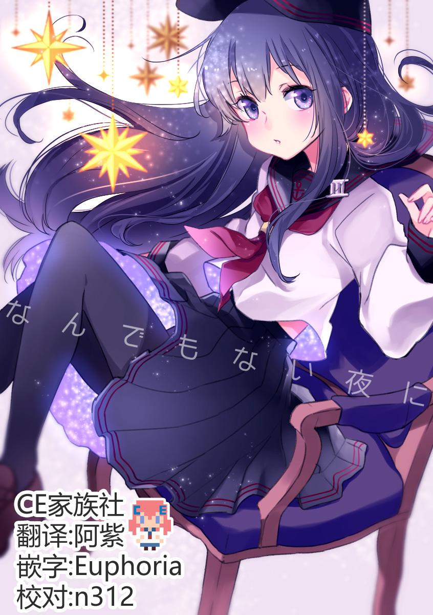 在寂静之夜韩漫全集-全一话无删减无遮挡章节图片 