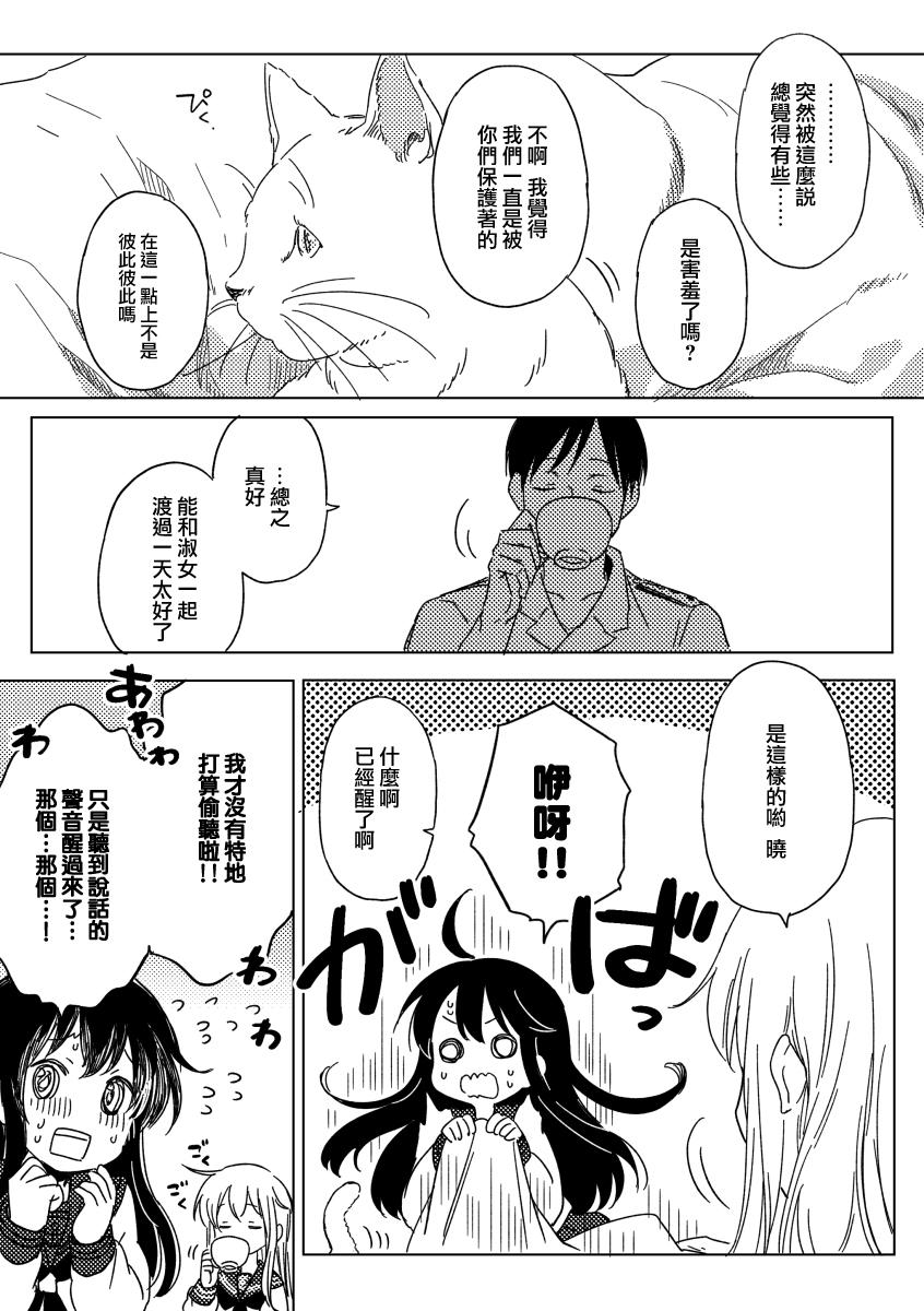 在寂静之夜韩漫全集-全一话无删减无遮挡章节图片 