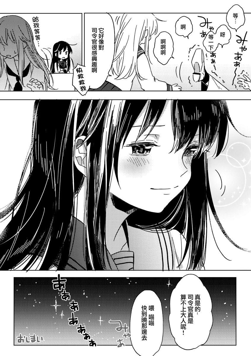 在寂静之夜韩漫全集-全一话无删减无遮挡章节图片 