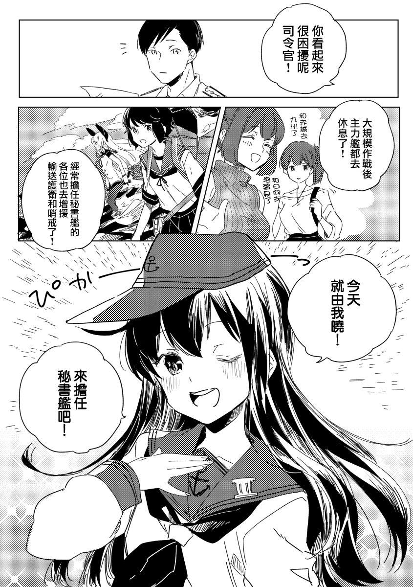 在寂静之夜韩漫全集-全一话无删减无遮挡章节图片 