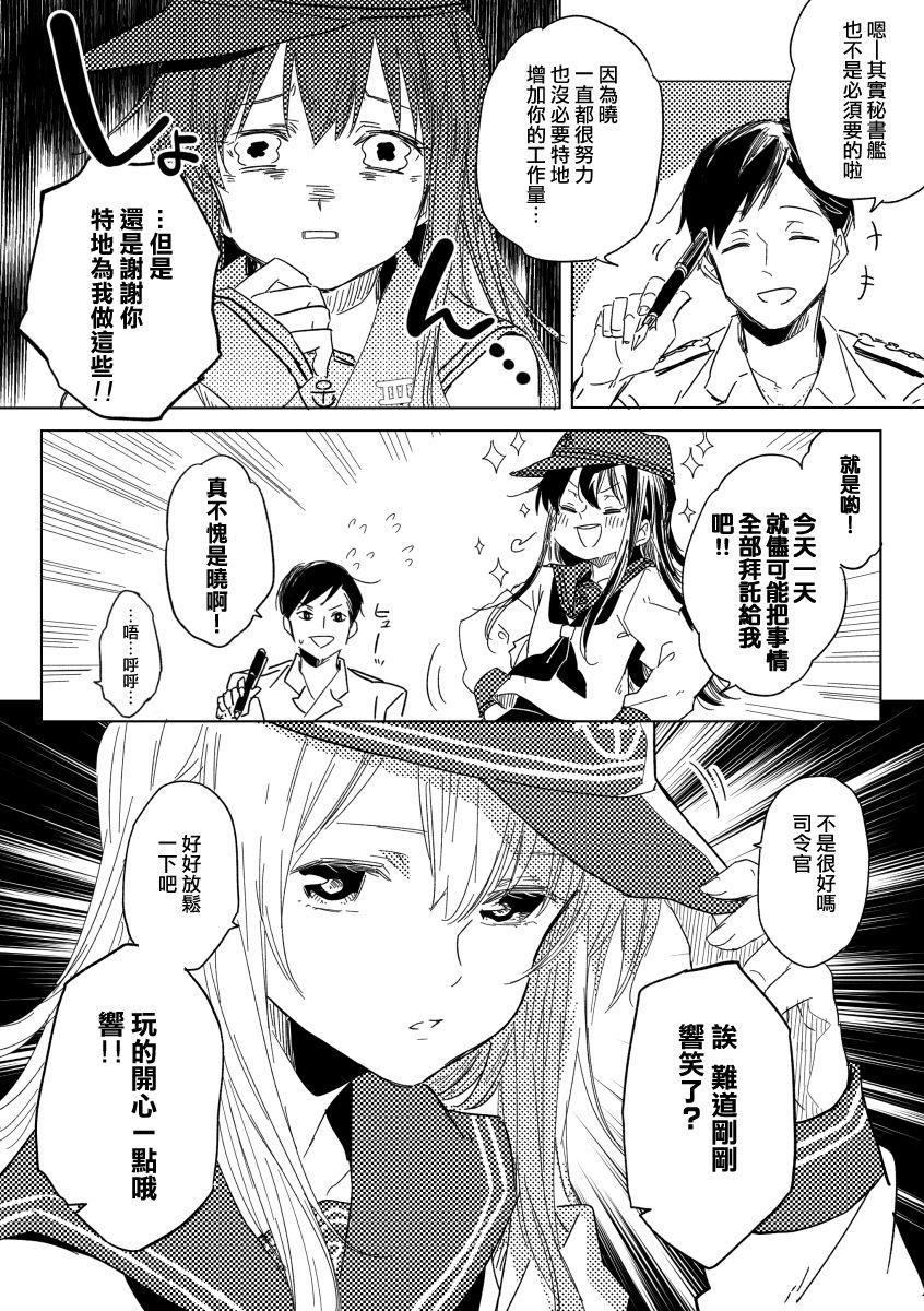 在寂静之夜韩漫全集-全一话无删减无遮挡章节图片 