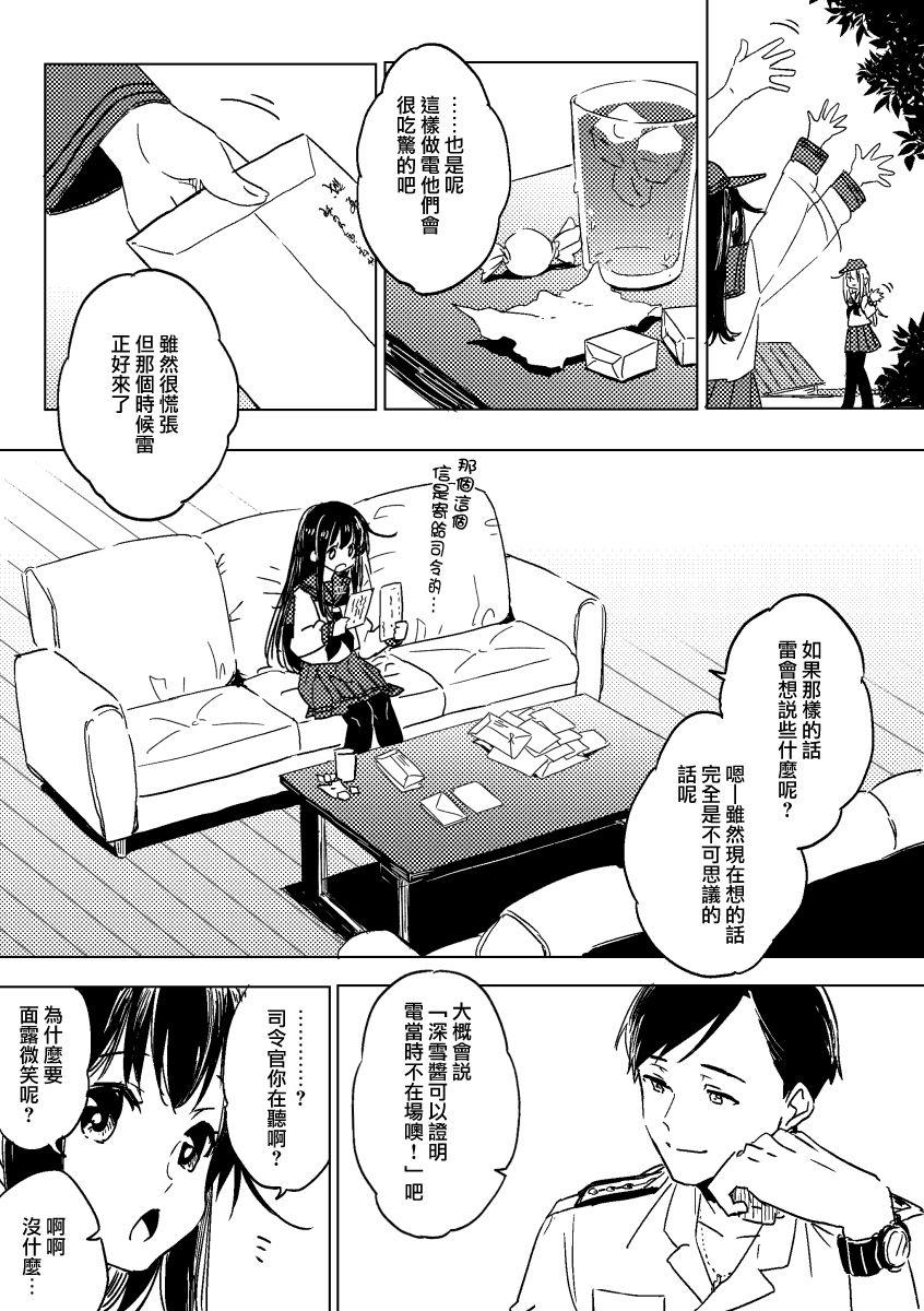 在寂静之夜韩漫全集-全一话无删减无遮挡章节图片 