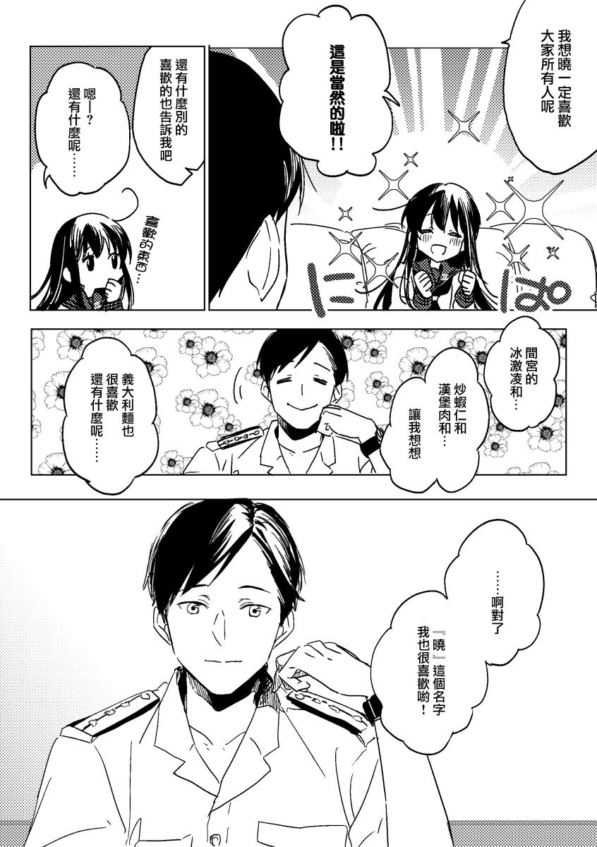 在寂静之夜韩漫全集-全一话无删减无遮挡章节图片 
