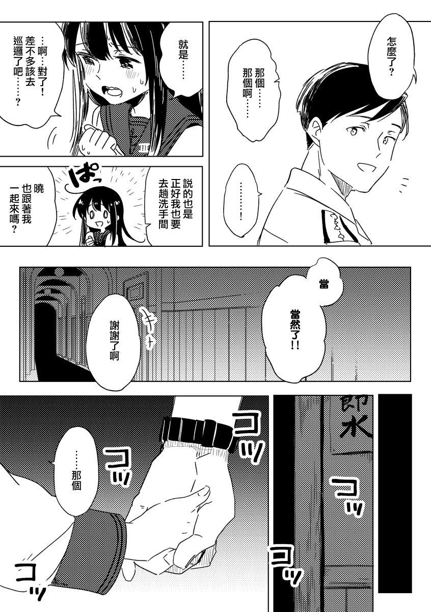 在寂静之夜韩漫全集-全一话无删减无遮挡章节图片 