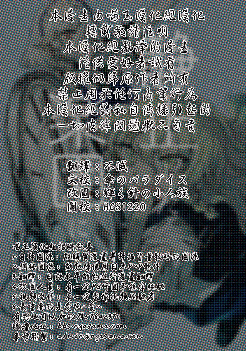 静止下来的乐园里韩漫全集-全一话无删减无遮挡章节图片 