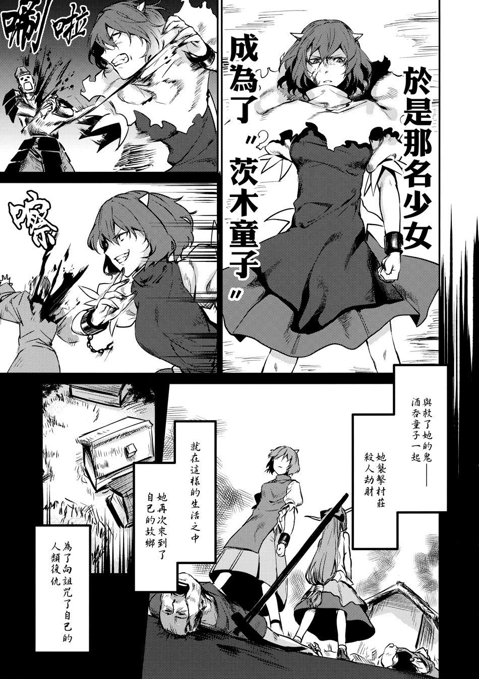 缀以为茨华仙韩漫全集-短篇无删减无遮挡章节图片 