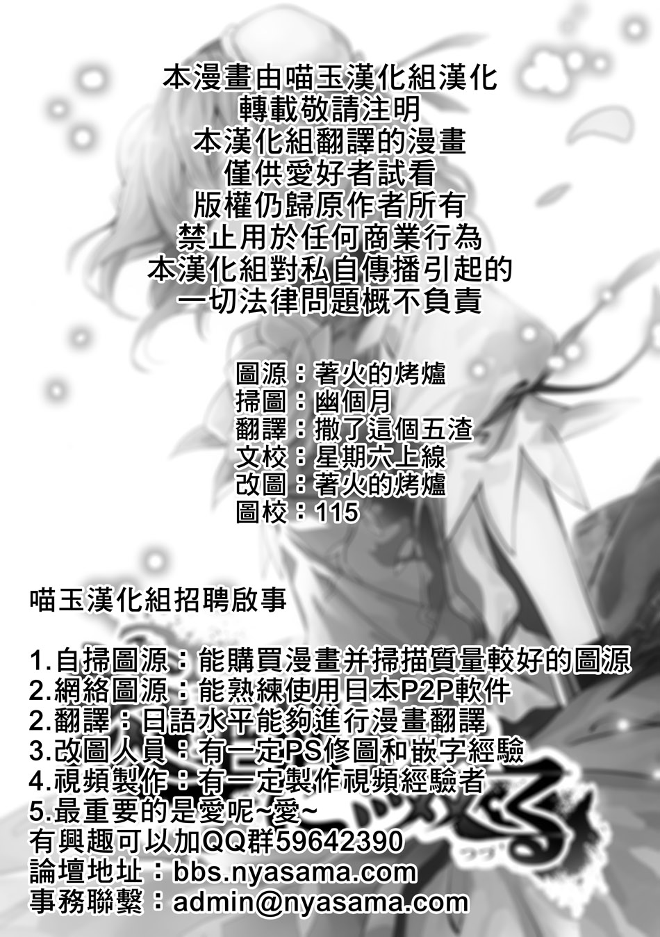 缀以为茨华仙韩漫全集-短篇无删减无遮挡章节图片 