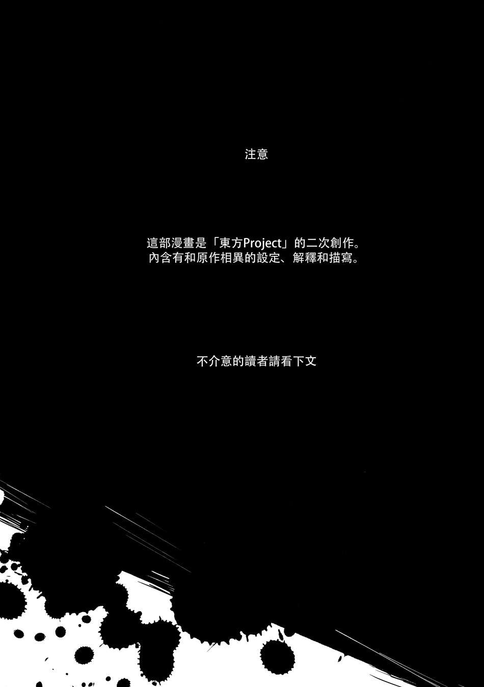 缀以为茨华仙韩漫全集-短篇无删减无遮挡章节图片 