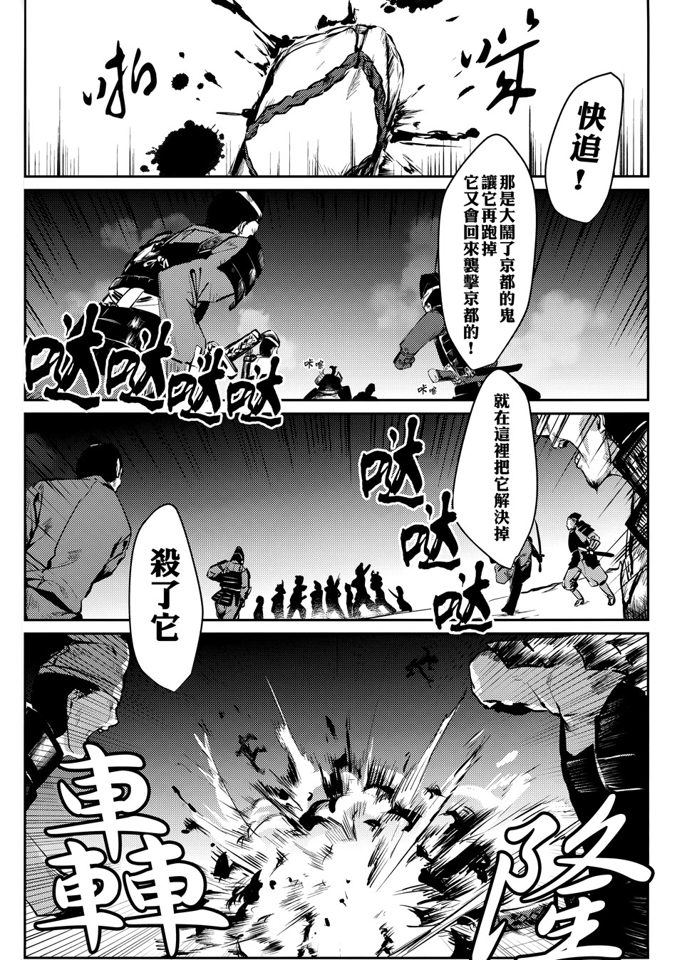 缀以为茨华仙韩漫全集-短篇无删减无遮挡章节图片 
