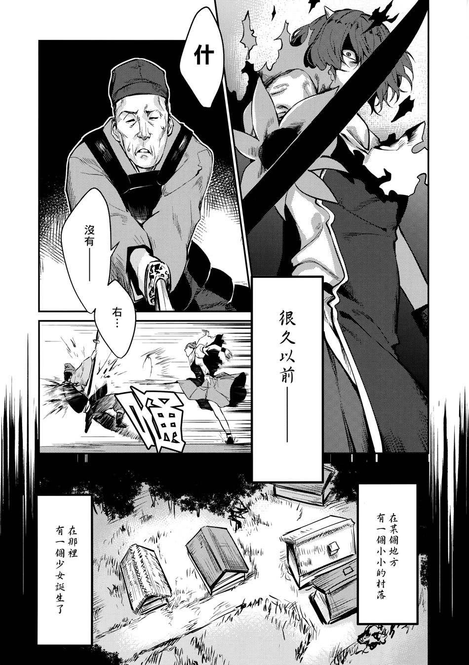 缀以为茨华仙韩漫全集-短篇无删减无遮挡章节图片 