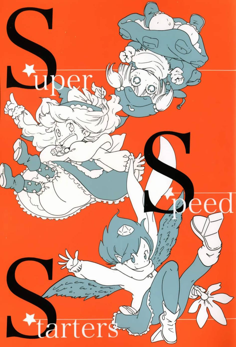 Super Speed Starters韩漫全集-短篇无删减无遮挡章节图片 