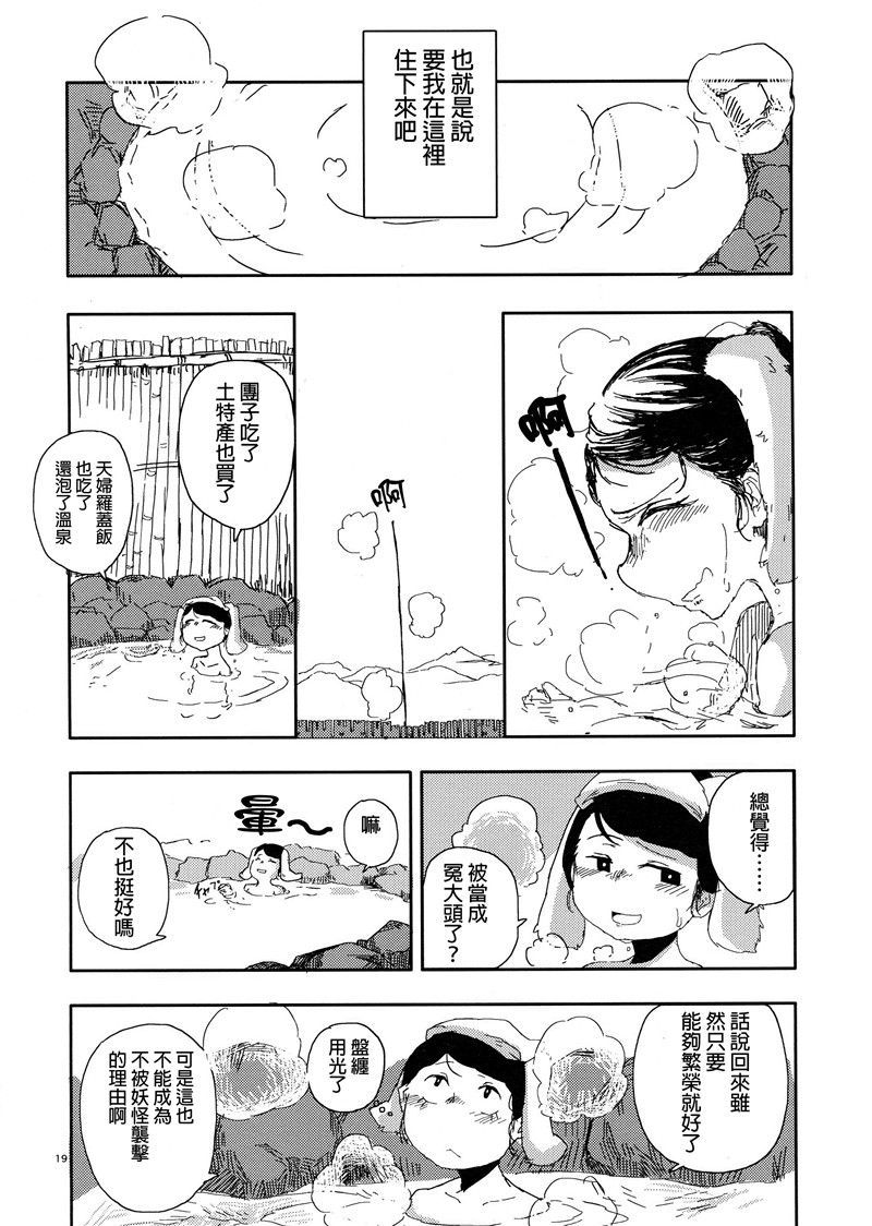 脱皮韩漫全集-1话完结无删减无遮挡章节图片 