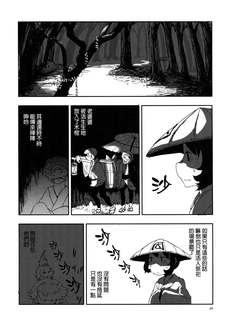 脱皮韩漫全集-1话完结无删减无遮挡章节图片 