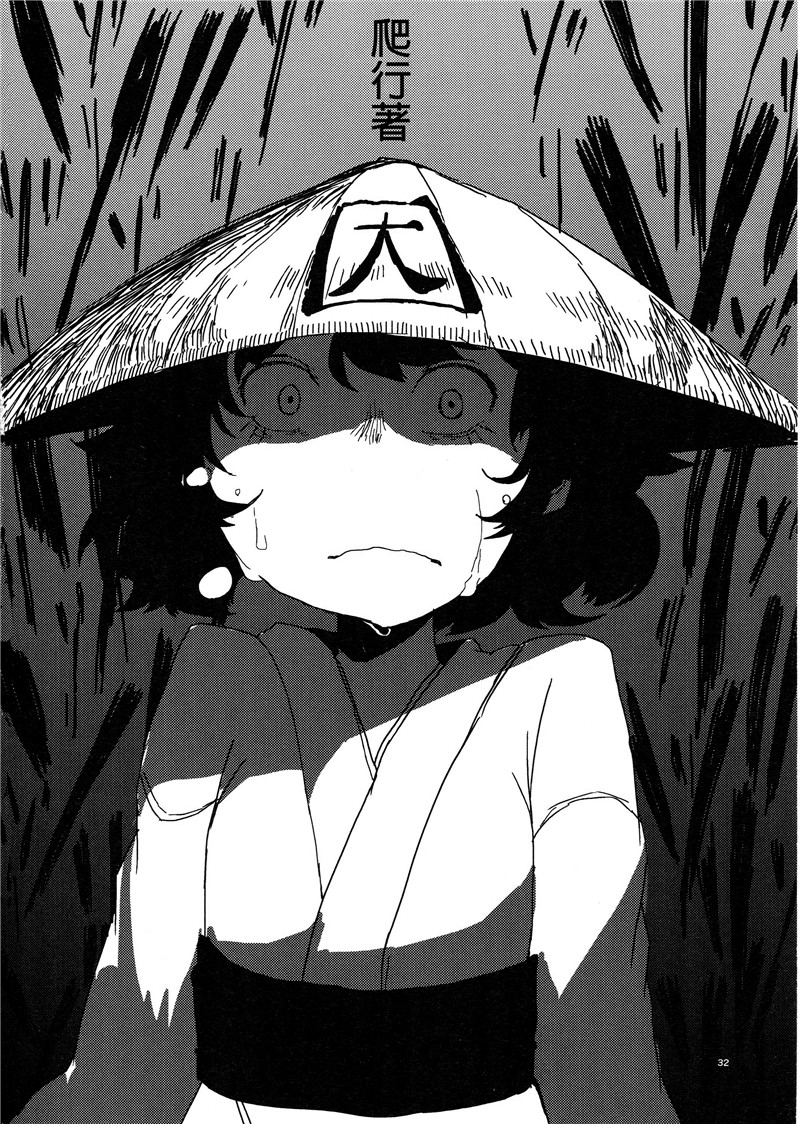 脱皮韩漫全集-1话完结无删减无遮挡章节图片 