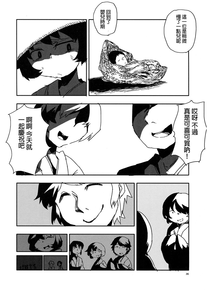 脱皮韩漫全集-1话完结无删减无遮挡章节图片 
