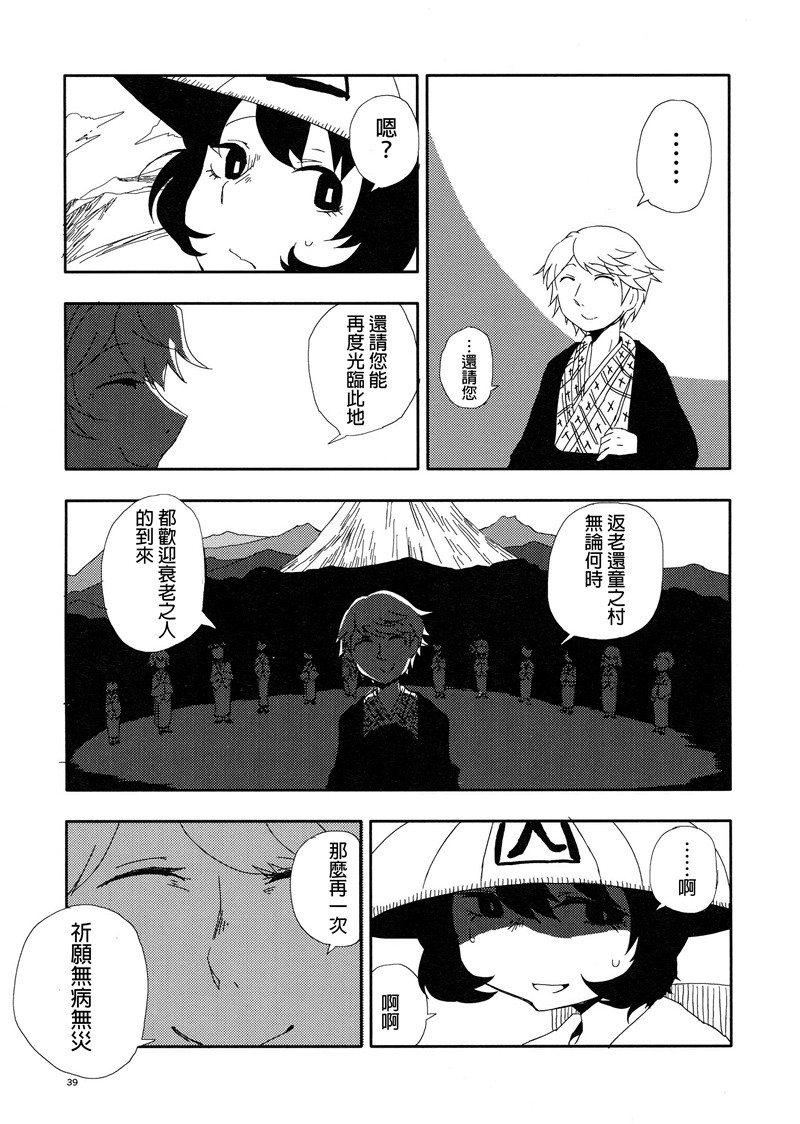 脱皮韩漫全集-1话完结无删减无遮挡章节图片 