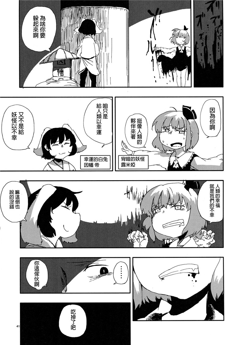 脱皮韩漫全集-1话完结无删减无遮挡章节图片 