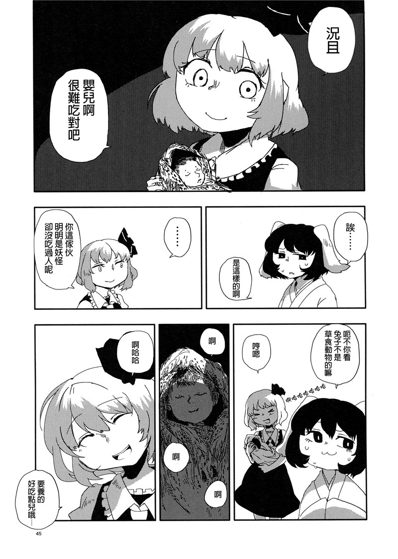 脱皮韩漫全集-1话完结无删减无遮挡章节图片 