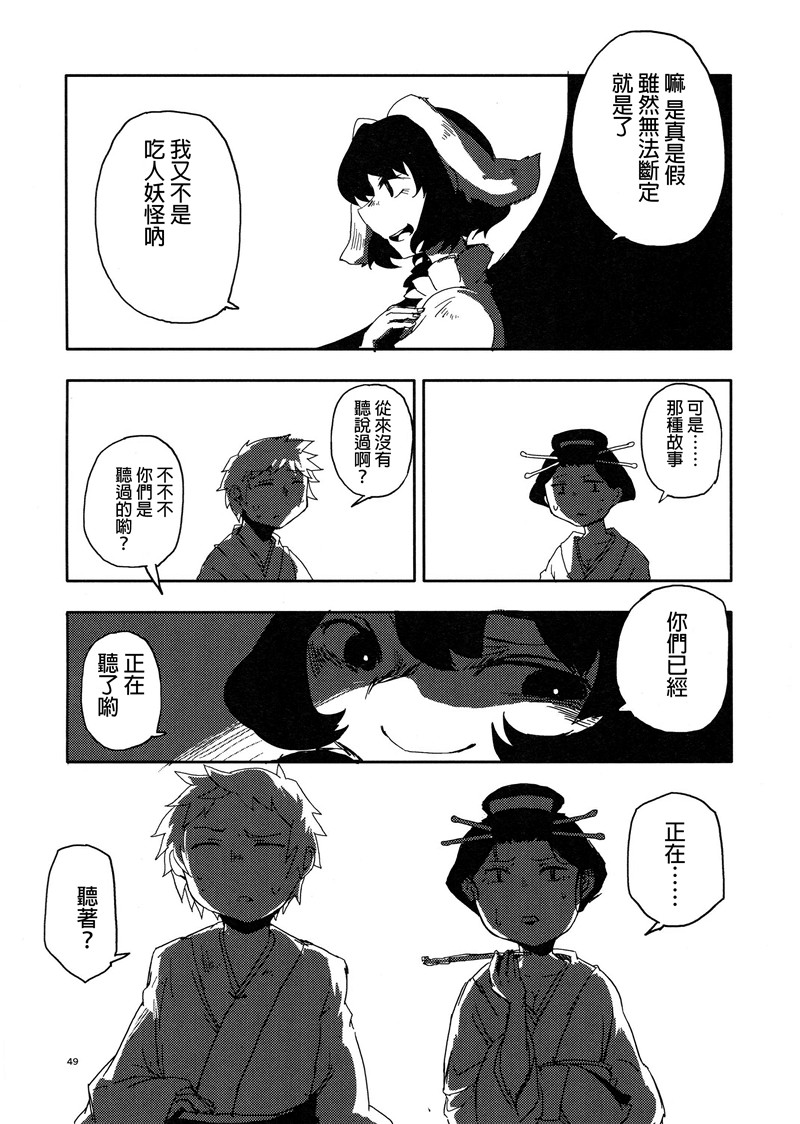 脱皮韩漫全集-1话完结无删减无遮挡章节图片 
