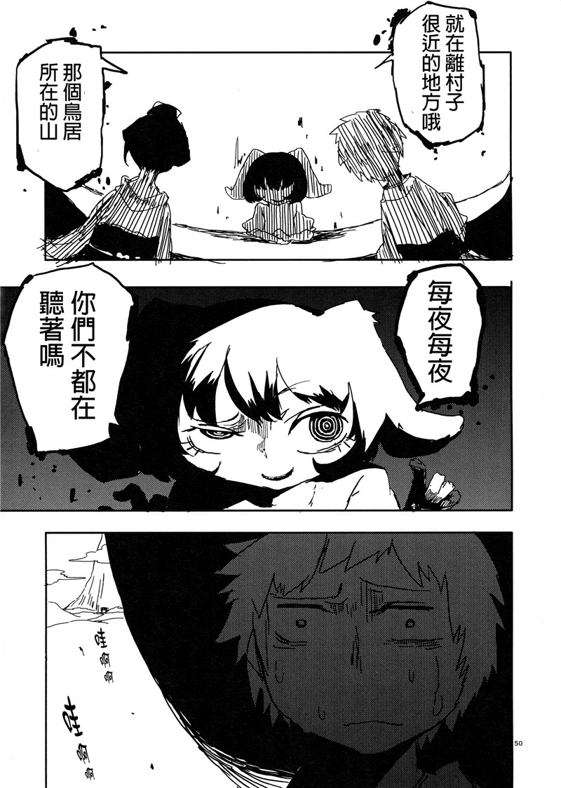 脱皮韩漫全集-1话完结无删减无遮挡章节图片 