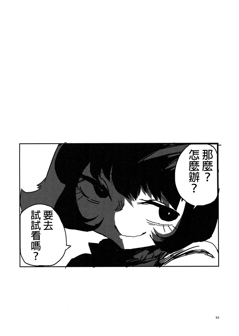 脱皮韩漫全集-1话完结无删减无遮挡章节图片 