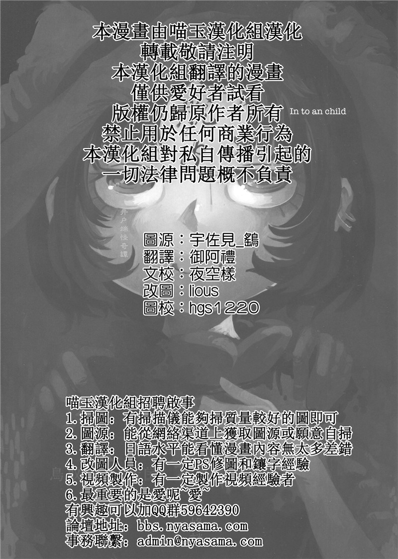 脱皮韩漫全集-1话完结无删减无遮挡章节图片 