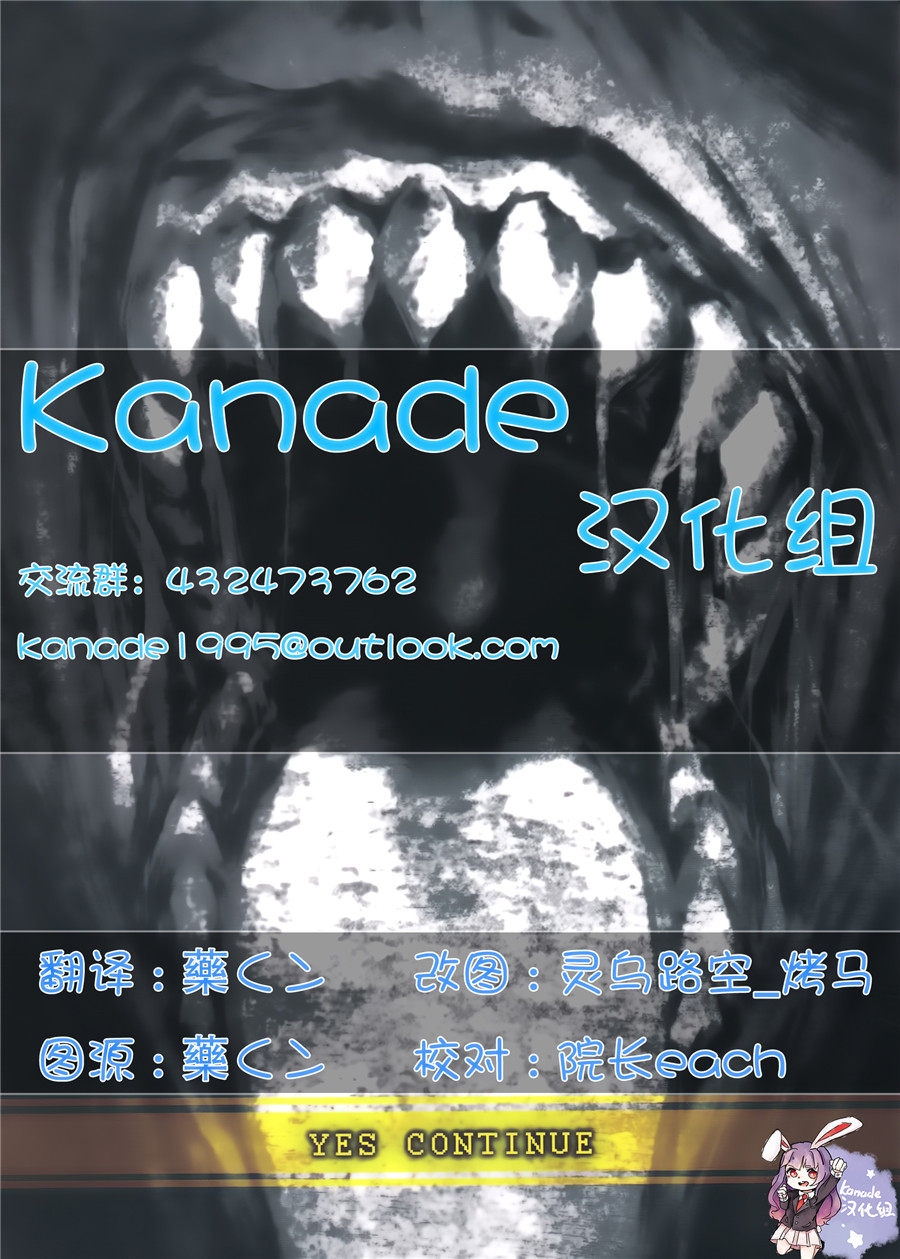 YES CONTINUE韩漫全集-短篇无删减无遮挡章节图片 
