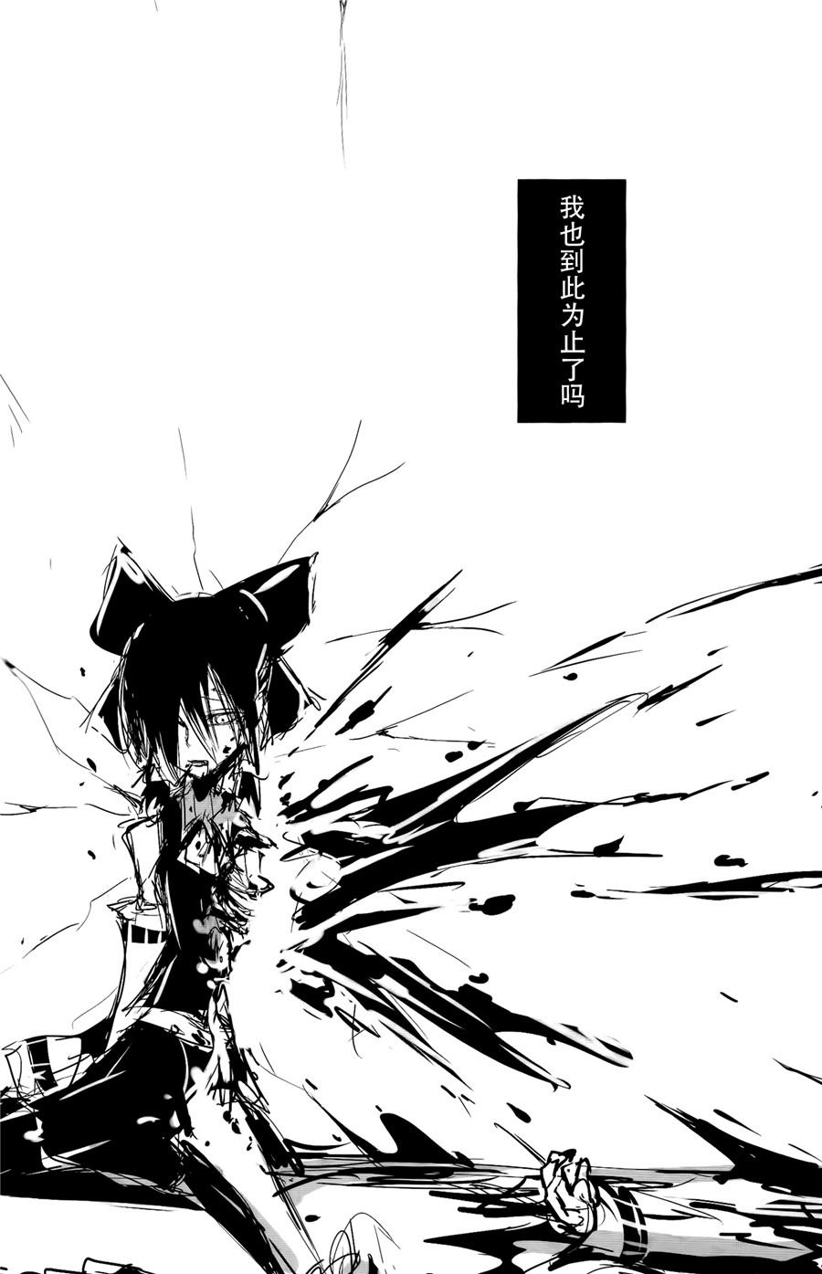 YES CONTINUE韩漫全集-短篇无删减无遮挡章节图片 