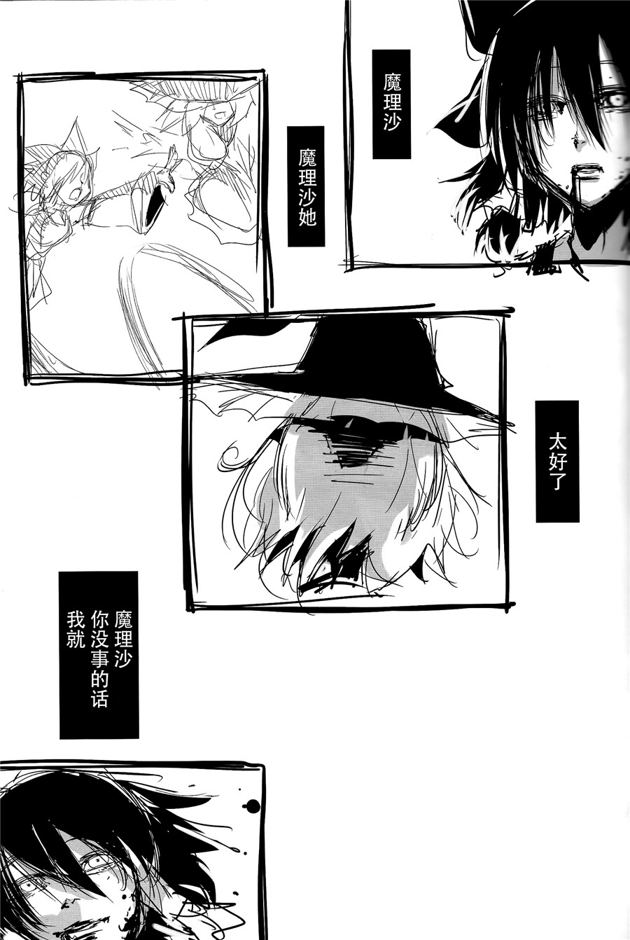 YES CONTINUE韩漫全集-短篇无删减无遮挡章节图片 