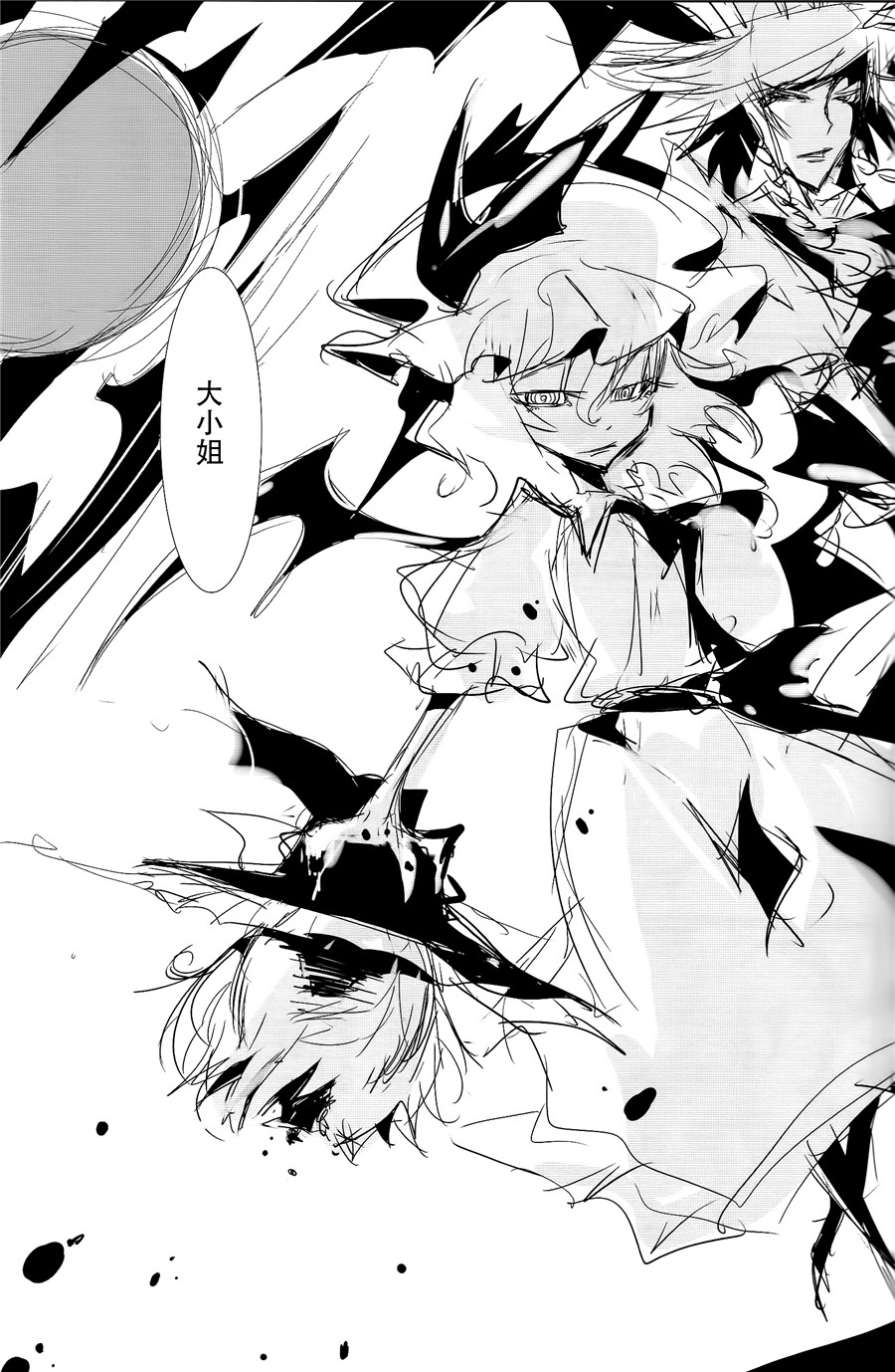 YES CONTINUE韩漫全集-短篇无删减无遮挡章节图片 