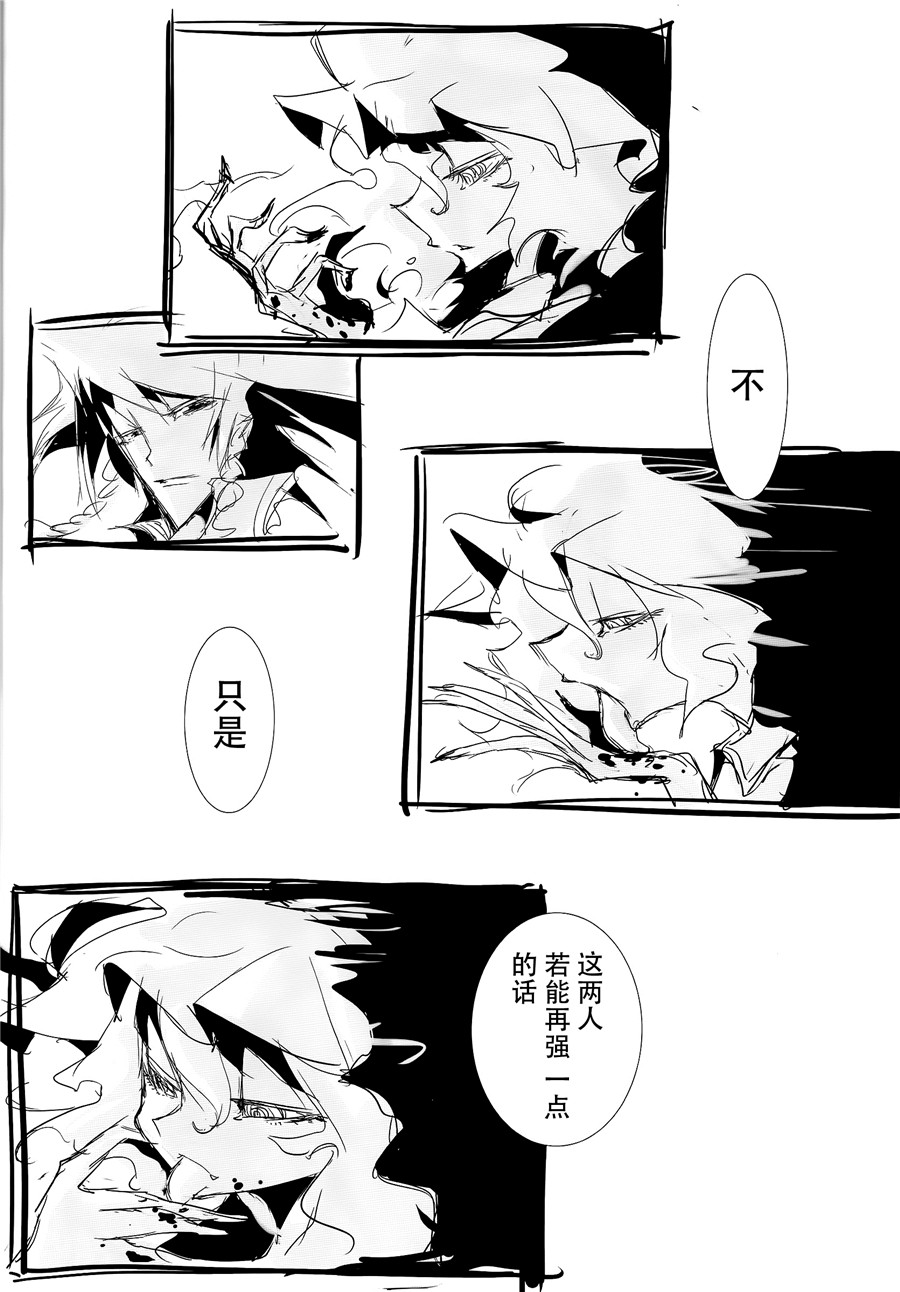 YES CONTINUE韩漫全集-短篇无删减无遮挡章节图片 