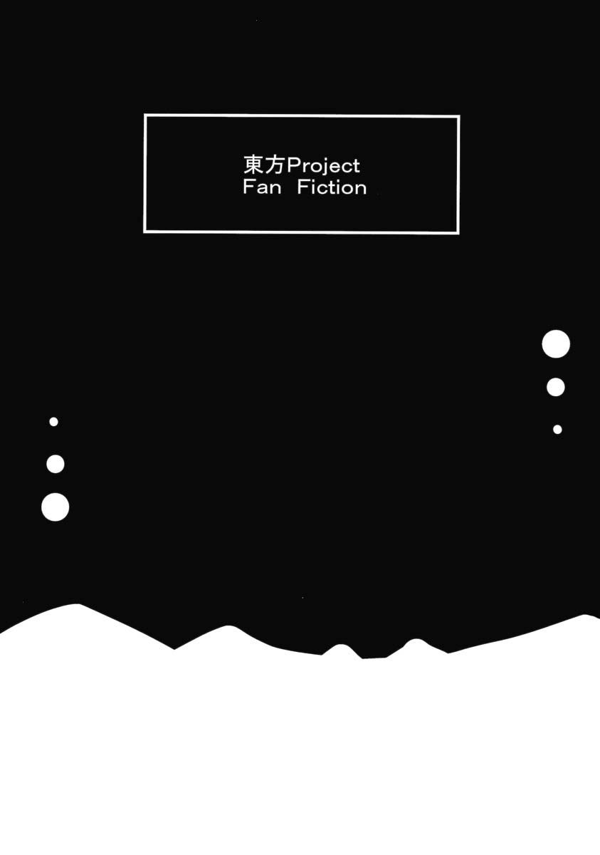 夜雀与山彦韩漫全集-全一话无删减无遮挡章节图片 