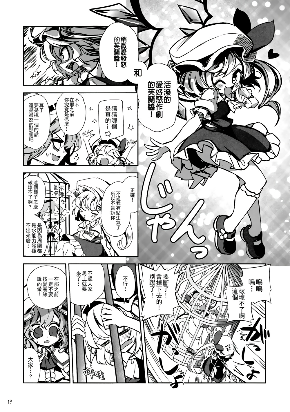 CRIMSON’S CREED韩漫全集-EX话无删减无遮挡章节图片 