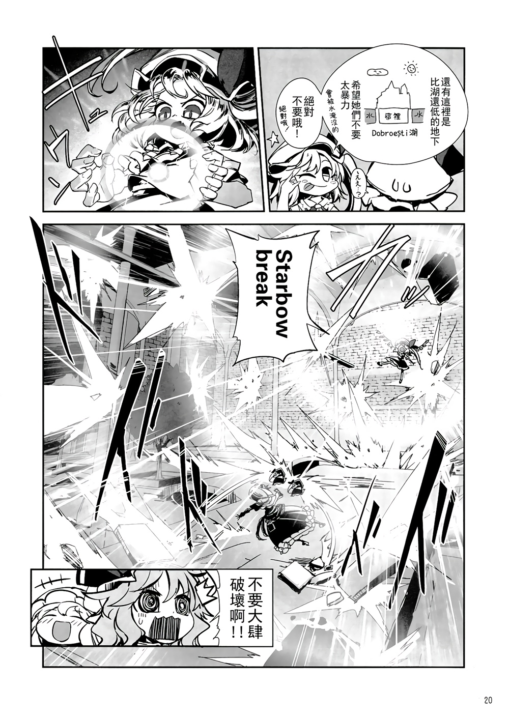 CRIMSON’S CREED韩漫全集-EX话无删减无遮挡章节图片 