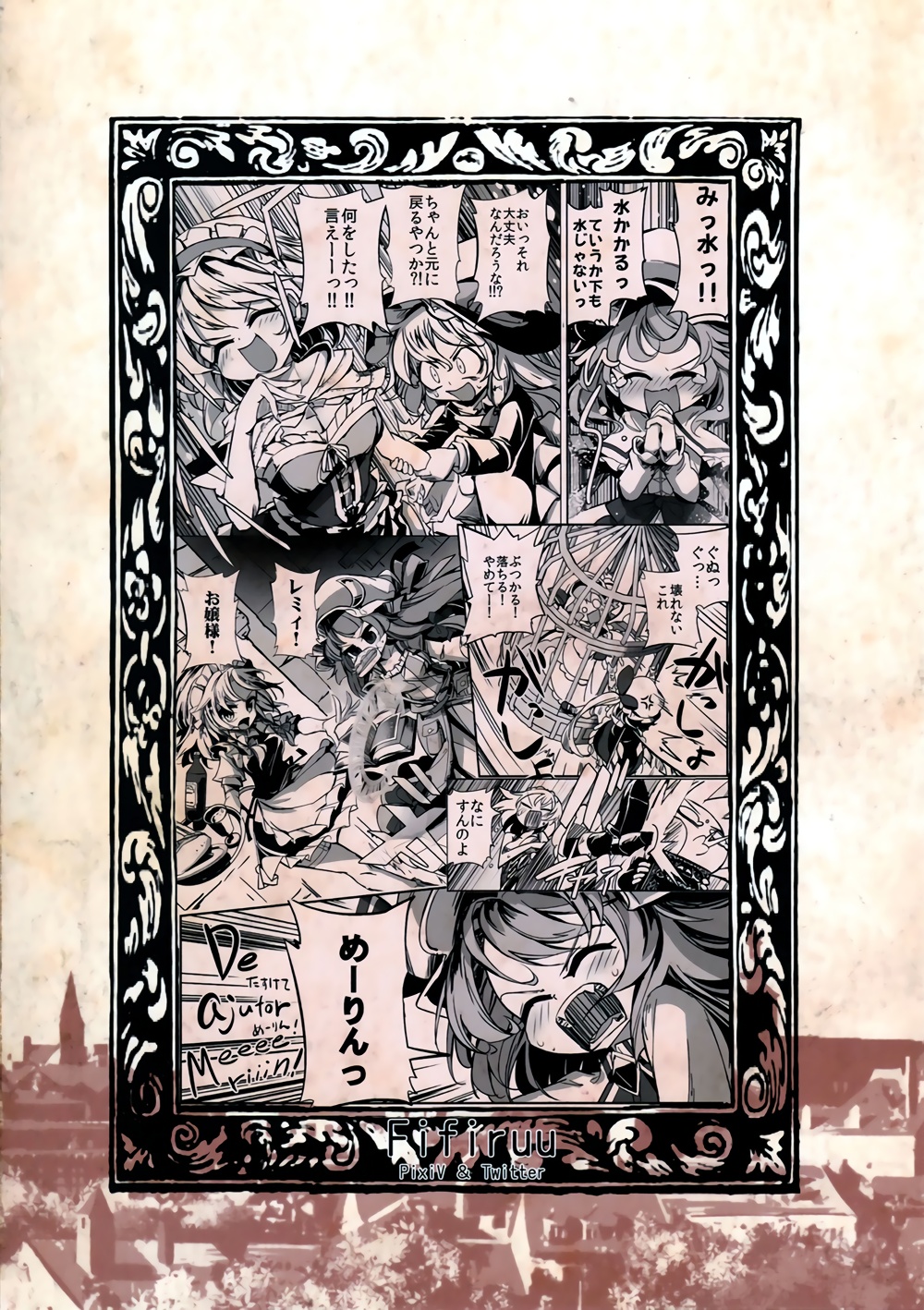 CRIMSON’S CREED韩漫全集-EX话无删减无遮挡章节图片 