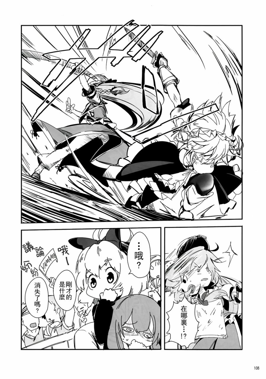 CRIMSON’S CREED韩漫全集-第01话无删减无遮挡章节图片 