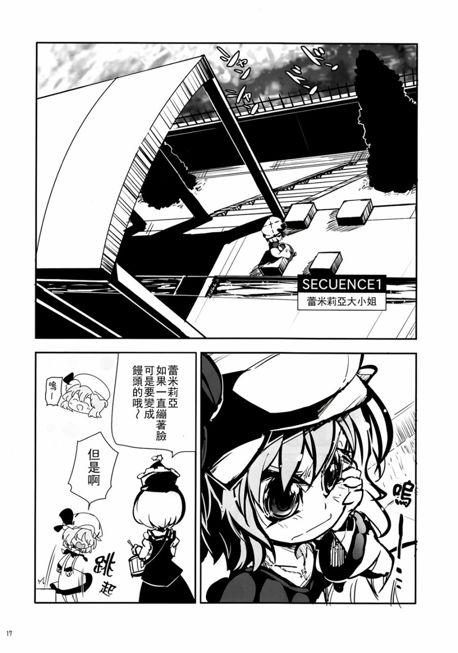 CRIMSON’S CREED韩漫全集-第01话无删减无遮挡章节图片 