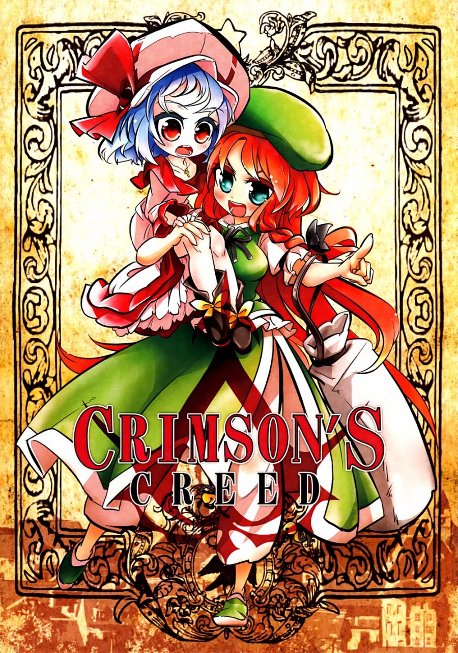 CRIMSON’S CREED韩漫全集-第01话无删减无遮挡章节图片 