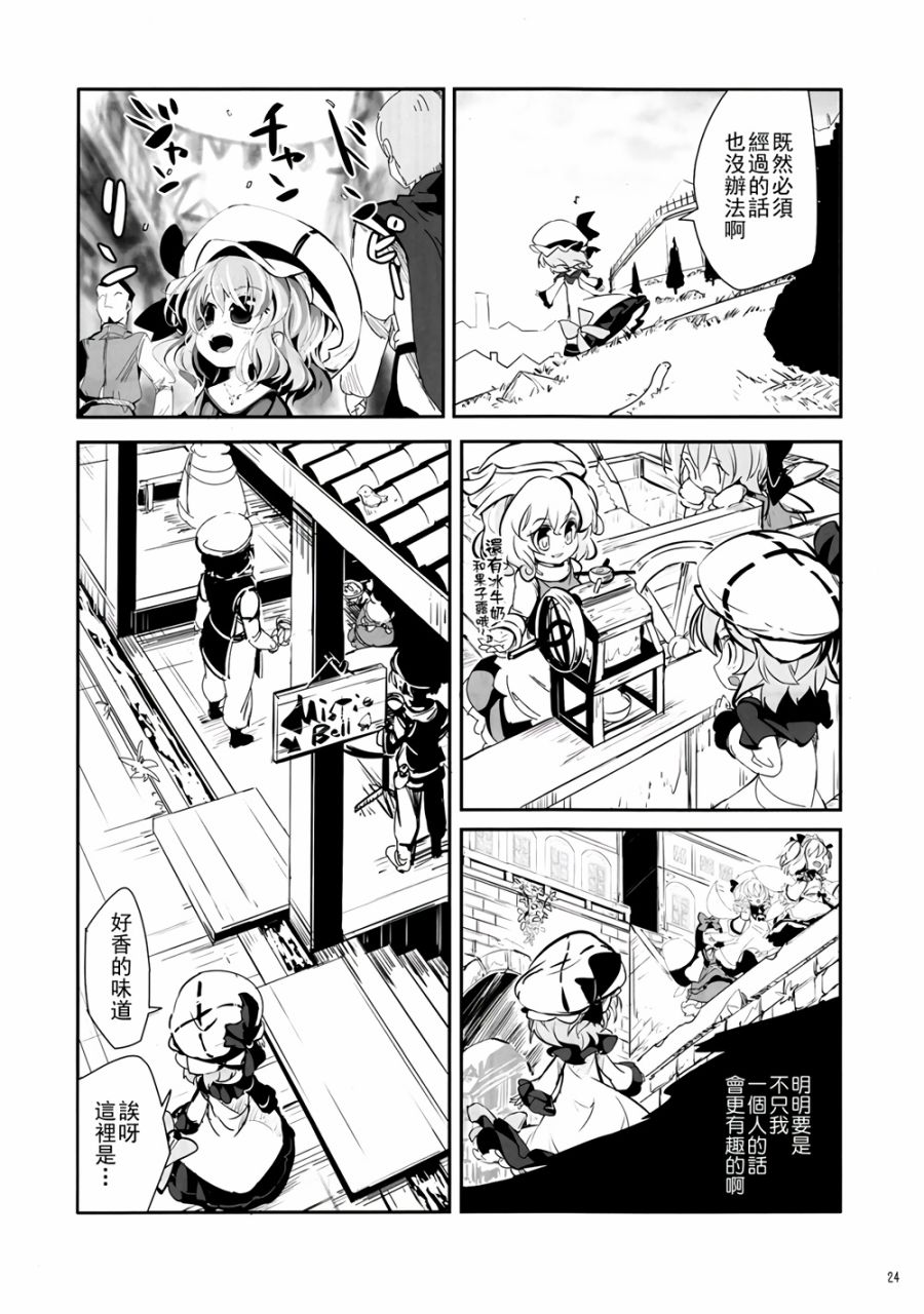 CRIMSON’S CREED韩漫全集-第01话无删减无遮挡章节图片 
