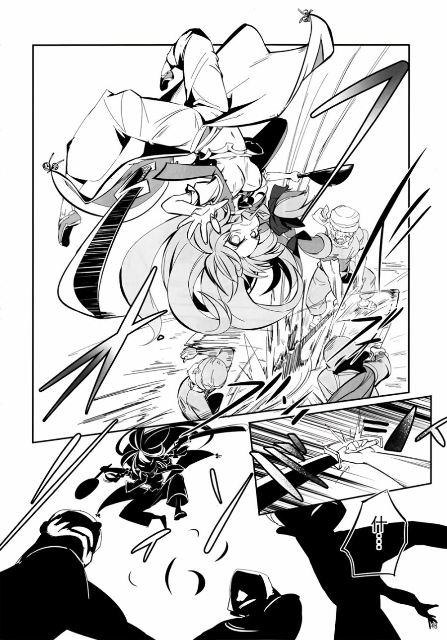 CRIMSON’S CREED韩漫全集-第01话无删减无遮挡章节图片 