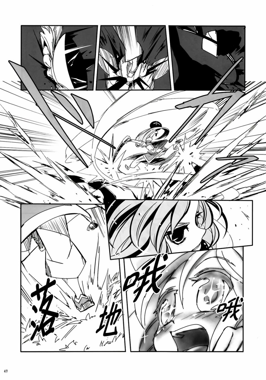 CRIMSON’S CREED韩漫全集-第01话无删减无遮挡章节图片 
