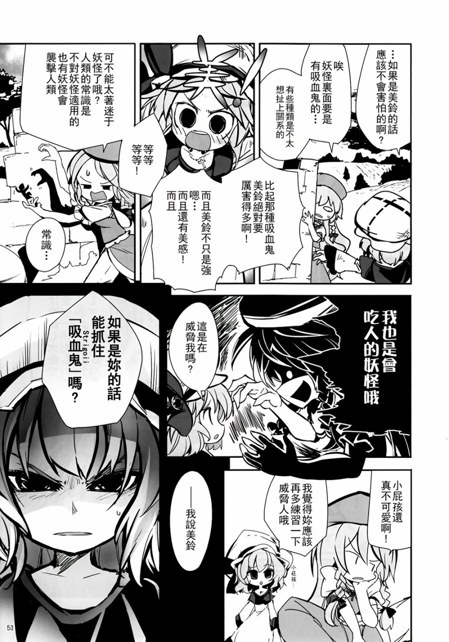 CRIMSON’S CREED韩漫全集-第01话无删减无遮挡章节图片 
