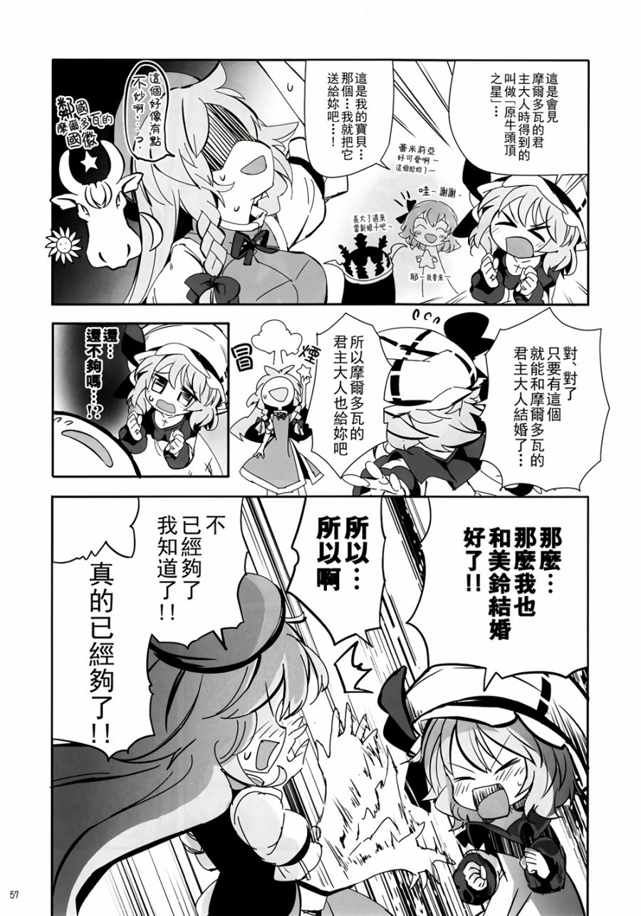 CRIMSON’S CREED韩漫全集-第01话无删减无遮挡章节图片 