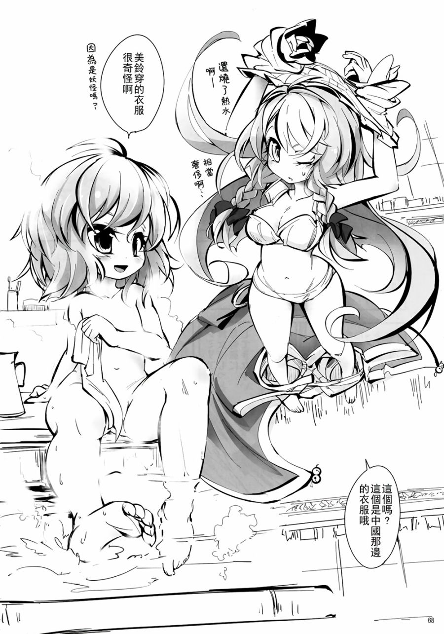 CRIMSON’S CREED韩漫全集-第01话无删减无遮挡章节图片 