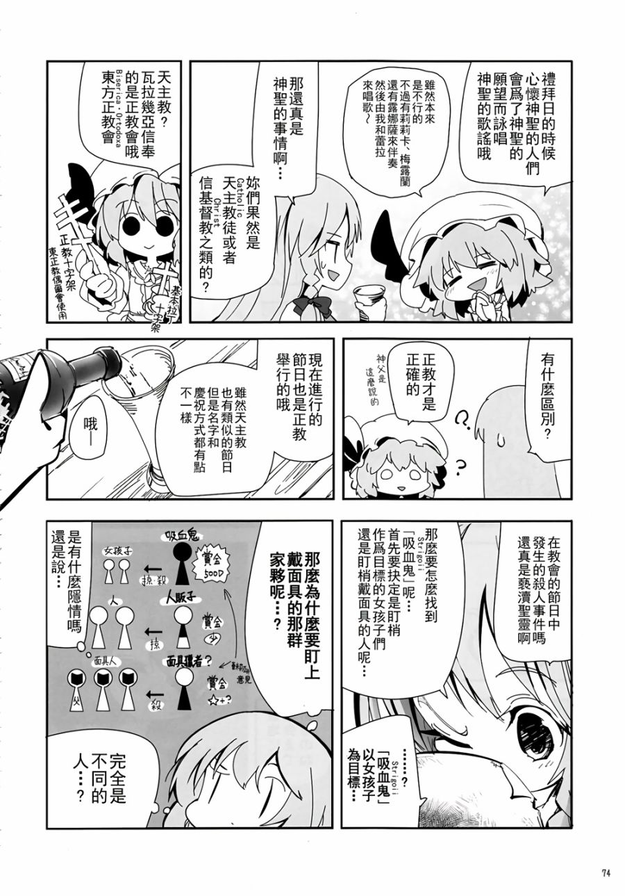 CRIMSON’S CREED韩漫全集-第01话无删减无遮挡章节图片 