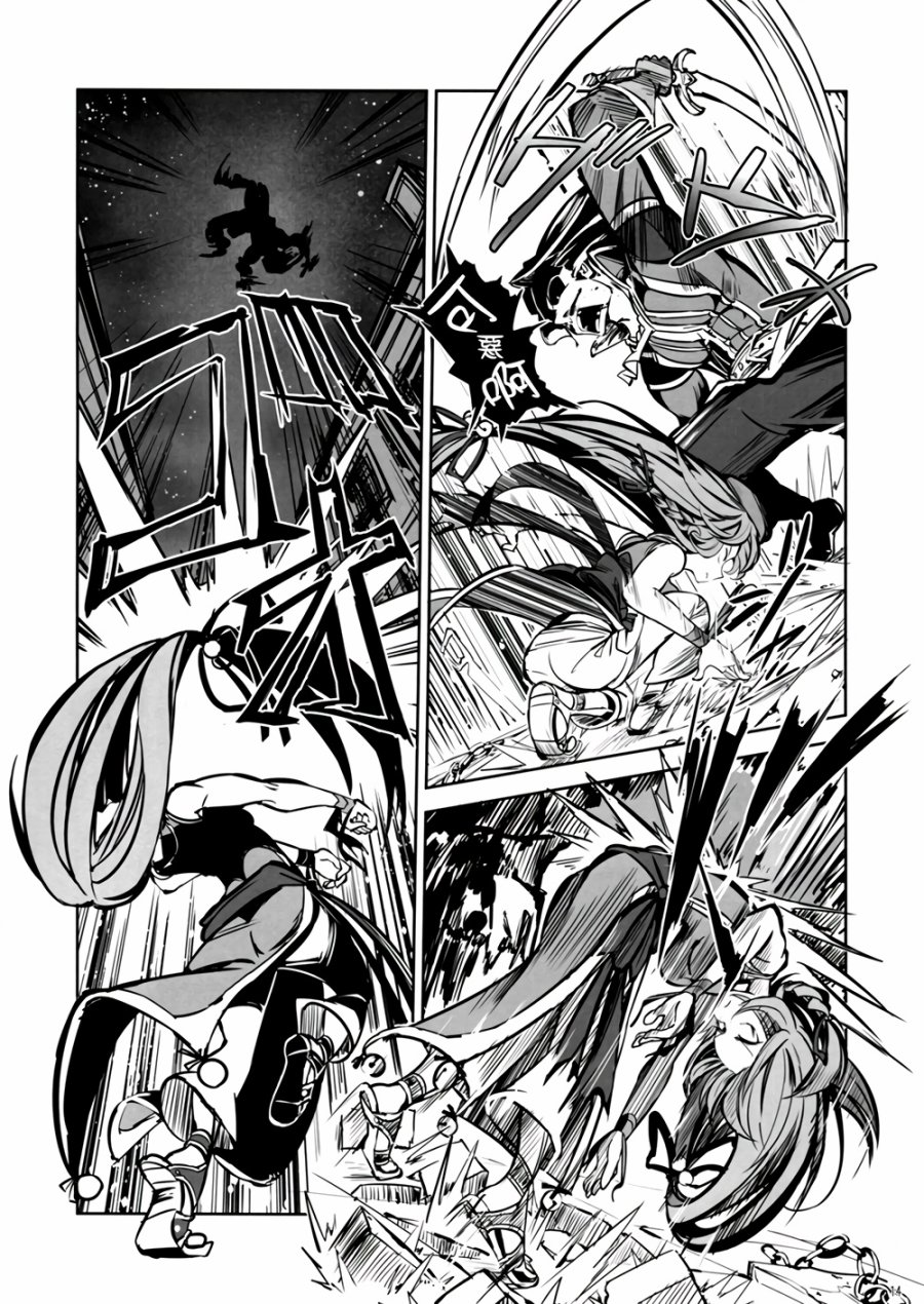 CRIMSON’S CREED韩漫全集-第02话无删减无遮挡章节图片 