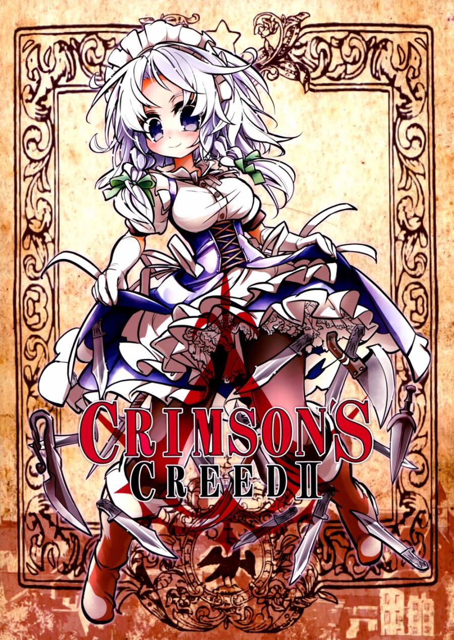 CRIMSON’S CREED韩漫全集-第02话无删减无遮挡章节图片 