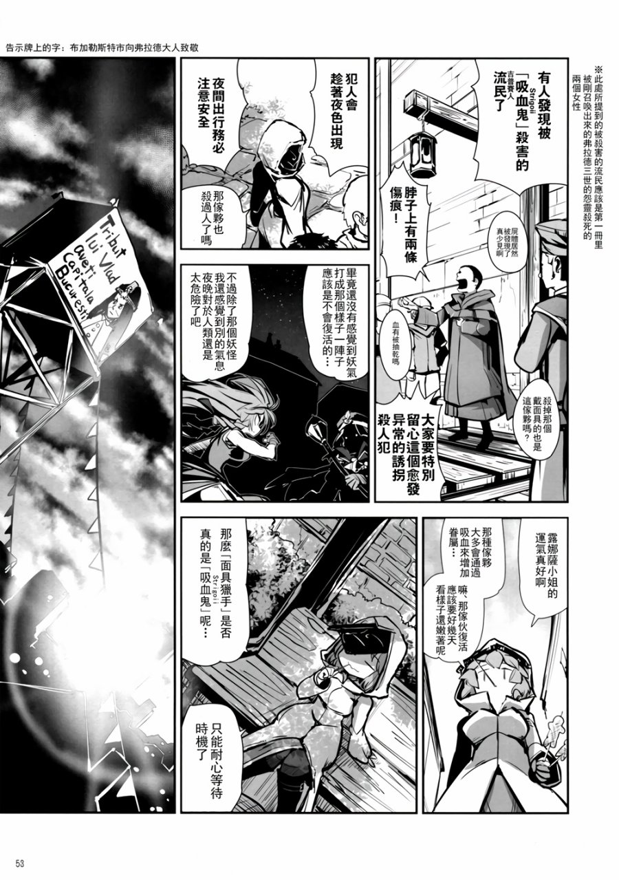 CRIMSON’S CREED韩漫全集-第02话无删减无遮挡章节图片 