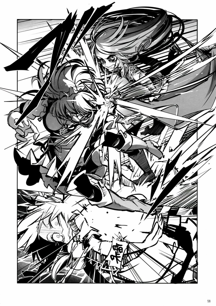 CRIMSON’S CREED韩漫全集-第02话无删减无遮挡章节图片 