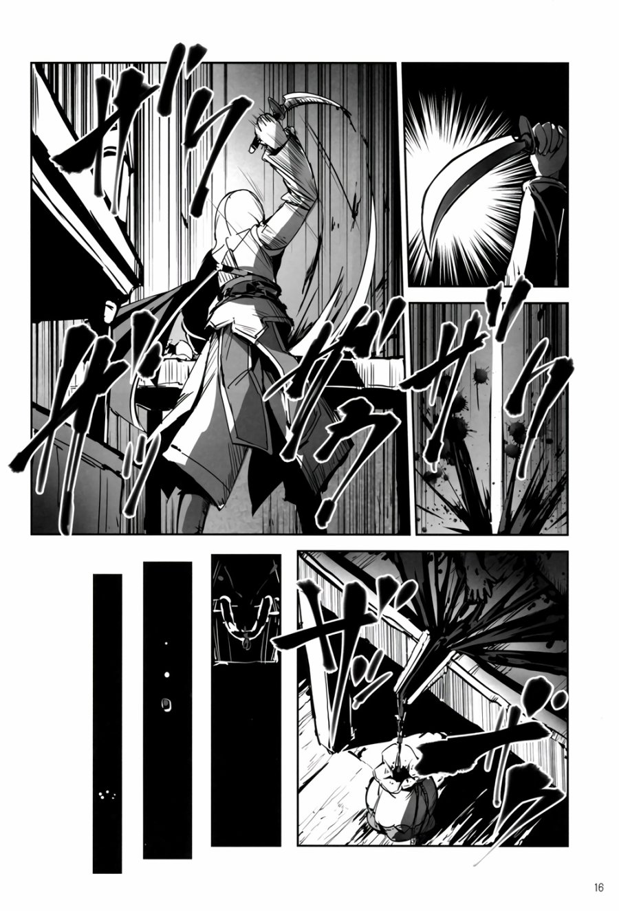 CRIMSON’S CREED韩漫全集-第03话无删减无遮挡章节图片 